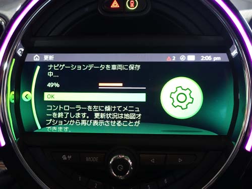 純正ナビ地図データを最新2026-1へ更新