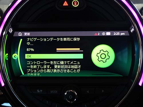 純正ナビ地図データを最新2026-1へ更新