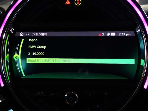 最新バージョンの2026-1 へアップデート