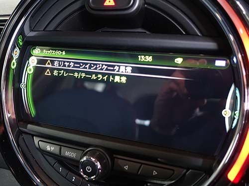 右側リアバンパー内に装着されているバンパーテールライトが不点灯になるトラブル