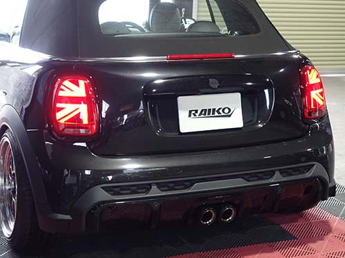 リアデイライト発光有効化