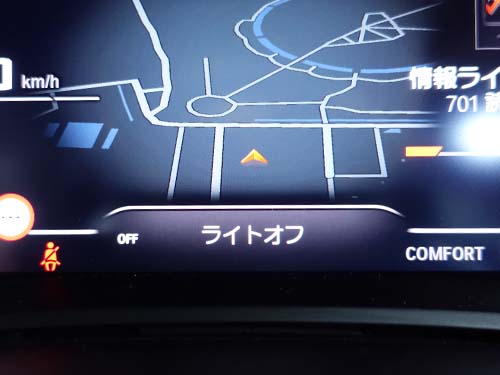 エンジン作動中のヘッドライトスイッチ【OFF】有効化