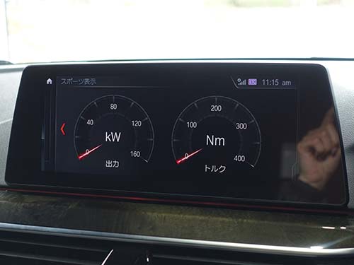 スポーツ表示のテーマ変更