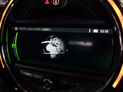 ナビゲーションシステムが起動しない