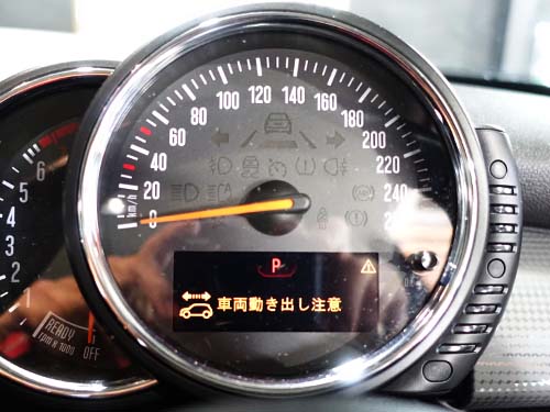 ディスプレイおよびメーターパネルに「車両動き出し注意」の警告が表示