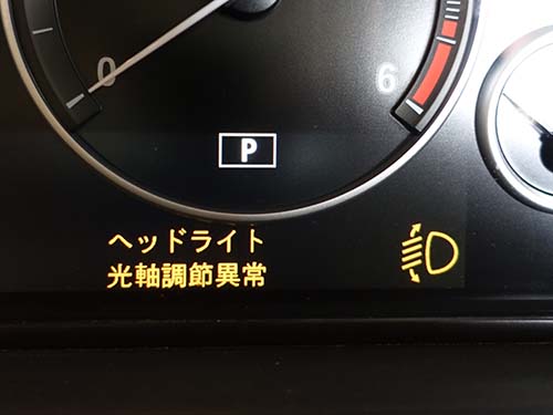 BMW 5シリーズセダン F10 フロントライト装置異常