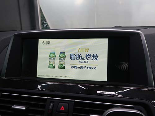 BMW F06 コーディング|ナビゲーションシステムのスピードロック解除