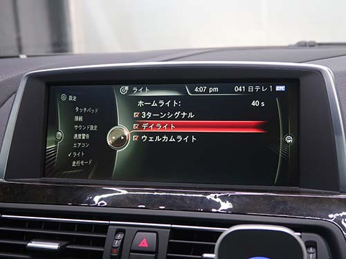 BMW F06 コーディング|デイライトメニュー項目追加