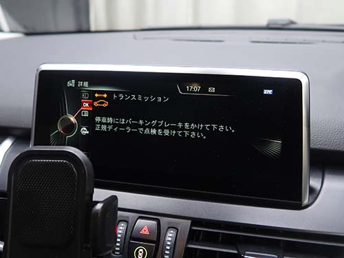 突然表示された「車両動き出し注意」