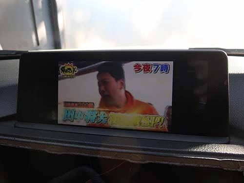 第3世代ヘッドユニット(NBT ID3)交換修理