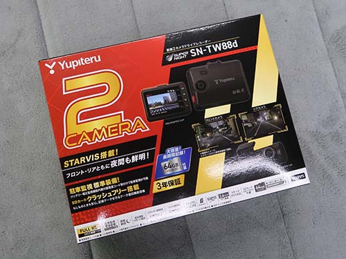ユピテル製 前後カメラドライブレコーダー(SN-TW88d)