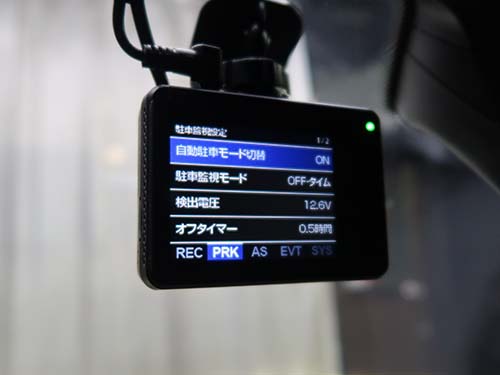 ユピテル製 前後カメラドライブレコーダー(SN-TW88d)