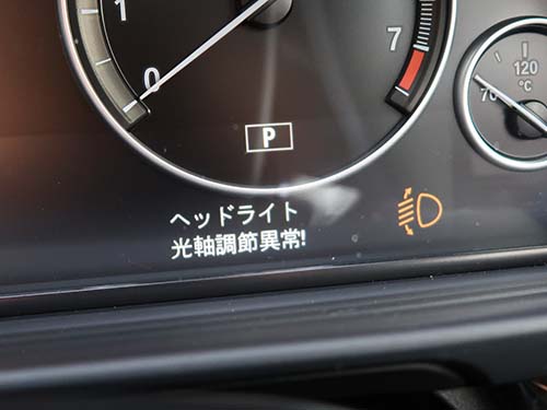ヘッドライト光軸調節異常