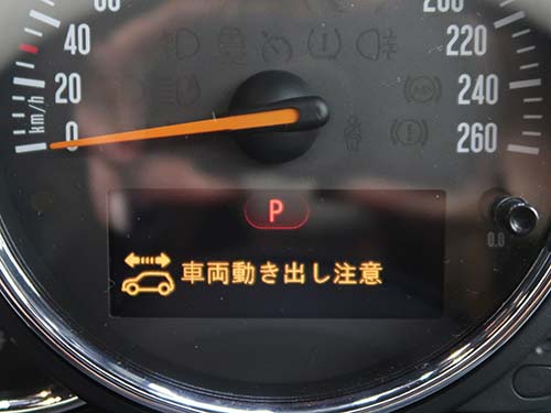 ミニ コンバーチブル F57 車両動き出し注意 警告