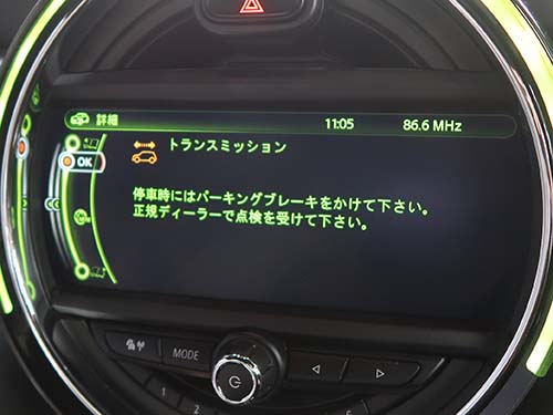 ミニ コンバーチブル F57 車両動き出し注意 警告