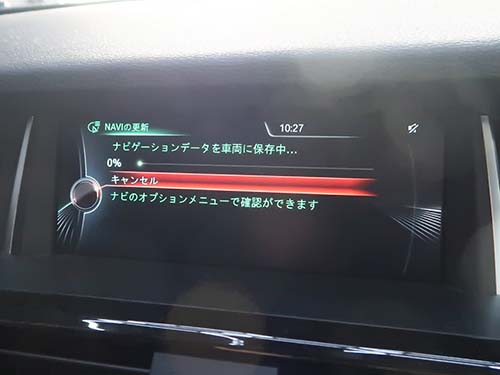 USBメモリ＋車両専用認証コード（FSCコード）を使用して地図更新