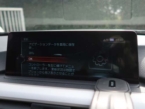 第6世代ナビ（EVO2 ID6）地図データを2026-1へ更新