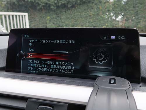 第6世代ナビ（EVO2 ID6）地図データを2026-1へ更新