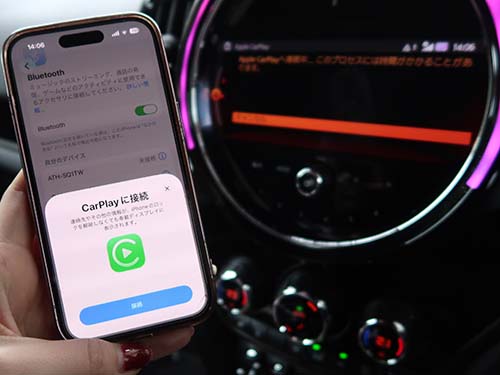 iPhoneとワイヤレス接続することで、地図アプリや音楽アプリを画面タッチ操作