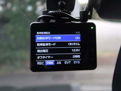 駐車監視時はマルチバッテリー(OP-MB4000Ⅱ) を使用