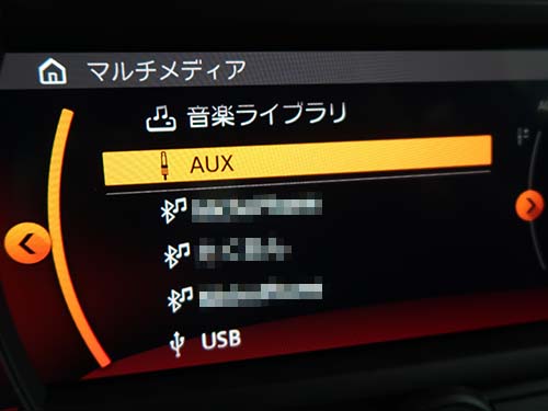 CDプレーヤーの音声をAUX入力として再生可能な状態
