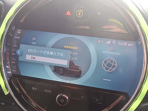 「ETCカードが未挿入です」とモニター表示