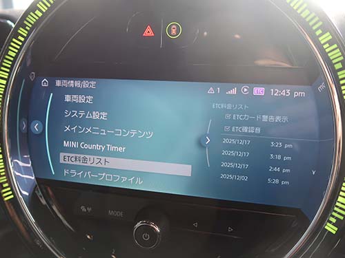 MINI クロスオーバー F60 純正ナビ完全後付|ナビ無しだった車がETC情報表示まで有効化した集大成