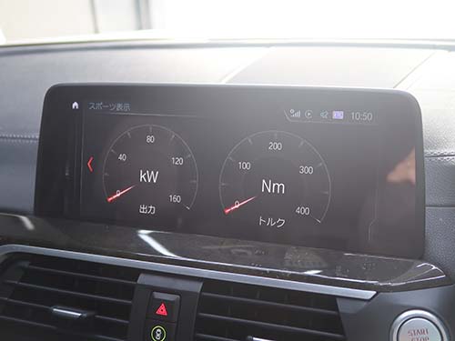 スポーツ表示のテーマをM仕様へ変更