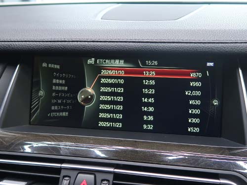 BMW 7シリーズ F01 ヘッドユニット修理｜NO SIGNALを純正中古品へ交換