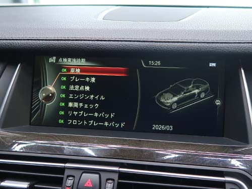 BMW 7シリーズ F01 ヘッドユニット修理｜NO SIGNALを純正中古品へ交換