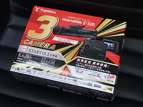 ユピテル製 全方面3カメラドライブレコーダー marumie(マルミエ)Z-320