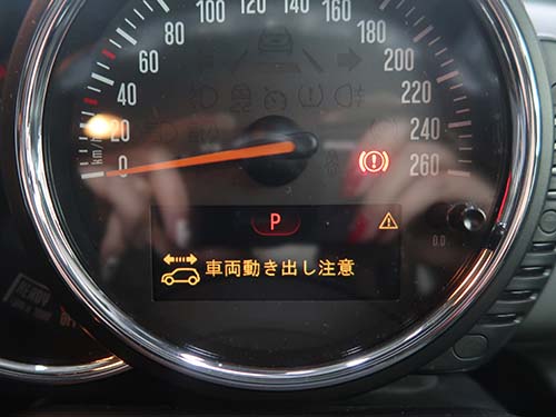 MINI F55 ONE 車両動き出し注意 警告
