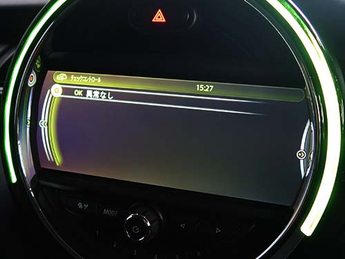 「車両動き出し注意」に関連するエラーを消去