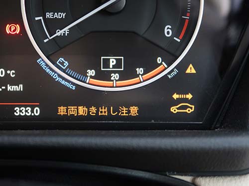 BMW 2シリーズグランツアラー F46 218d 車両動き出し注意 警告