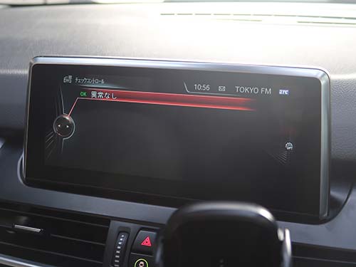 「車両動き出し注意」関連エラーを消去