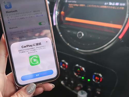 CarPlayはワイヤレス接続