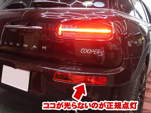 ブレーキライトはユニオンジャックテールライト内のみで発光