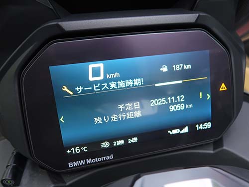 メーター内にサービスアラート（点検入庫を促す表示）が頻繁に表示