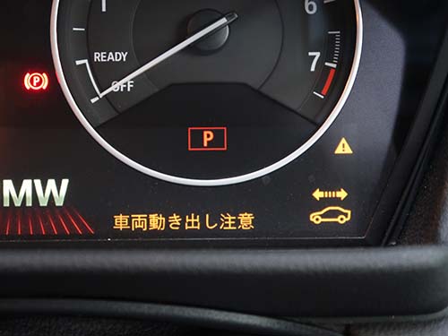 BMW 2シリーズグランツアラー F46 車両動き出し注意 エラー表示