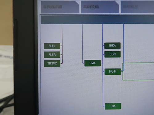 TRSVCとPMAのECUが正しく認識されている