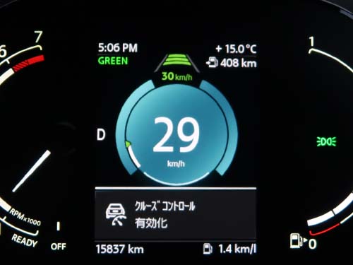 アクティブクルーズコントロール(ACC)の念入りな動作チェック