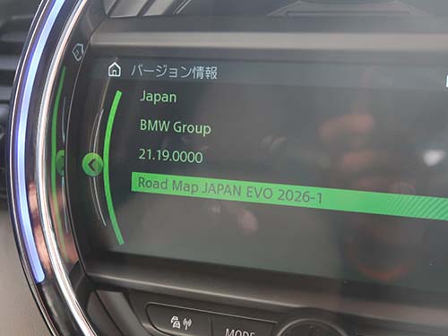 更新時間は約60分で、地図データは2026-1へ更新完了