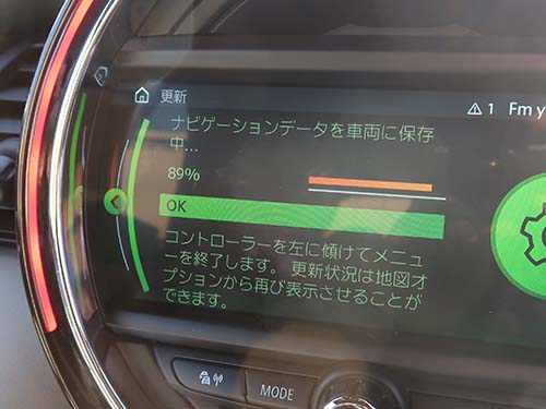 地図データ入りUSBメモリを挿入して更新作業