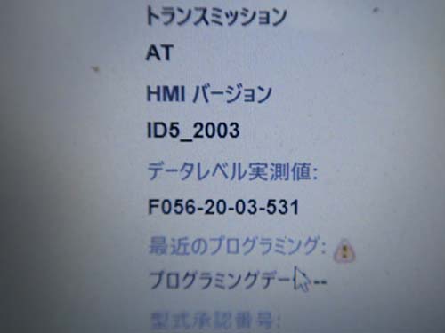 HMIバージョン：ID5_2003