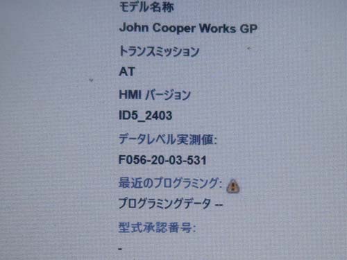 HMIバージョン：ID5_2403