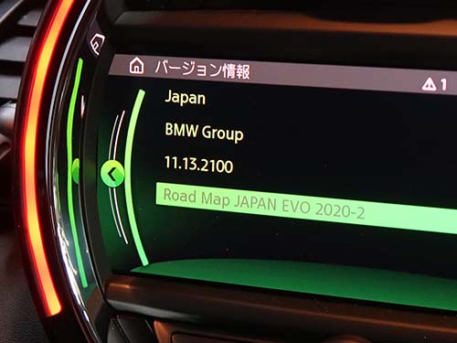 更新前：Road Map JAPAN EVO 2020-2