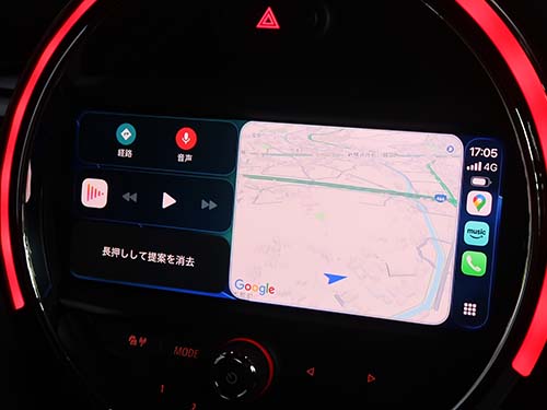 全画面表示で純正CarPlayが使用可能