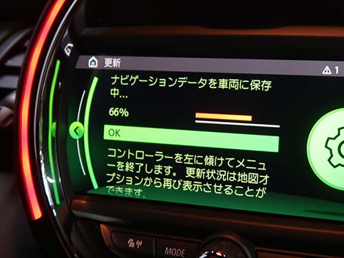 第5世代純正ナビ地図データ更新（2020-2 → 2026-1）