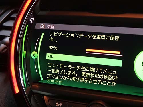 第5世代純正ナビ地図データ更新（2020-2 → 2026-1）