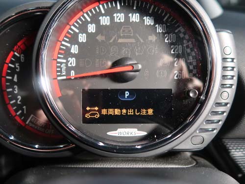 MINI クラブマン F54 JCW 車両動き出し注意 警告